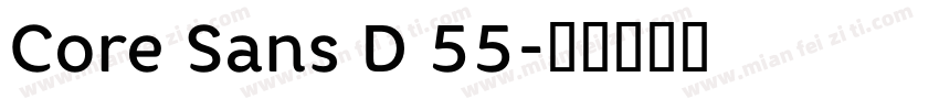 Core Sans D 55字体转换